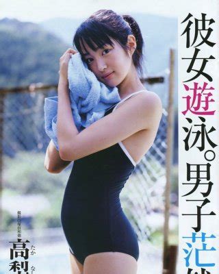 RIN TAKANASHI Porn Pictures XXX Photos Sex Images 3951612 PICTOA