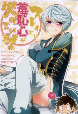 Parody Tales Of Zestiria Nhentai Hentai Doujinshi And Manga
