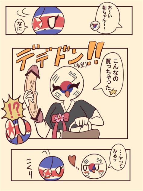 Rule 34 Censored Cocomooooochi Comic Countryhumans Countryhumans Girl Japanese Text North