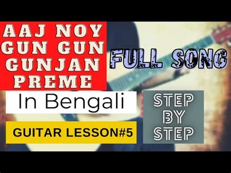 Aaj Noy Gun Gun Gunjon Preme Full Guitar Lesson Lata Mangeshkar