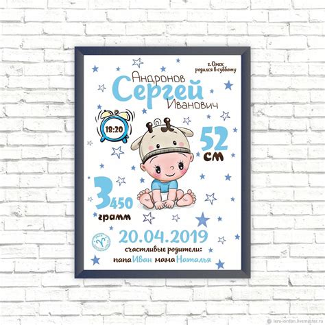 Метрика для новорожденных мальчиков шаблоны пустые для заполнения ...