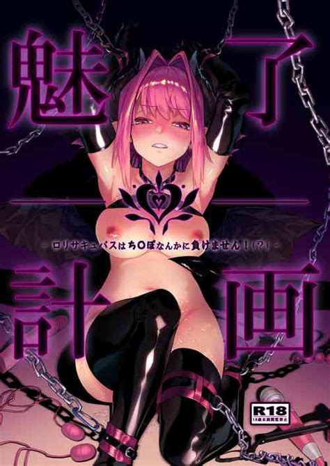 Nhentai Hentai Doujinshi And Manga Page 3233