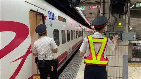 219次普悠瑪自強號 台北站進站停車開車晚10分交會118次自強號 台北站進站停車 Youtube