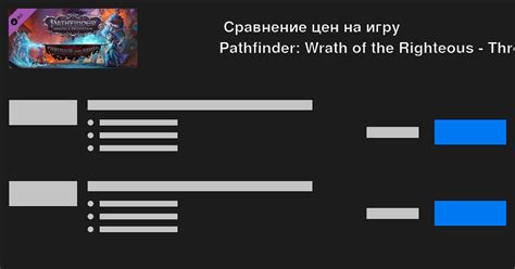 Купить ключ Pathfinder: Wrath of the Righteous - Through the Ashes ...