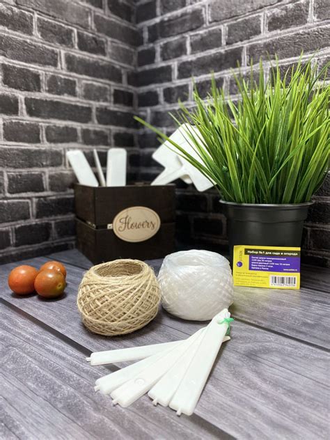 Набор Садовый №1