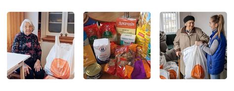 Продуктовый пакет купить в Украине - Подарок бабушке