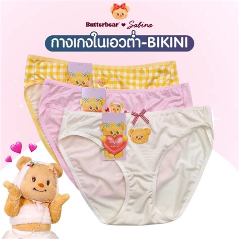 Sabina X Butterbear Bikini Panties Nul Shopee Malaysia
