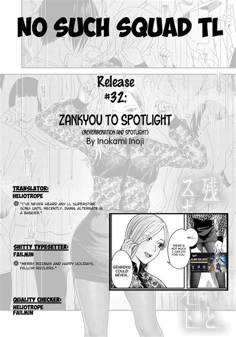 Zankyou To Spotlight Reverberation And Spotlight Page Nhentai Hentai Doujinshi And Manga