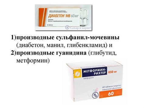 Гормональные средства - презентация онлайн
