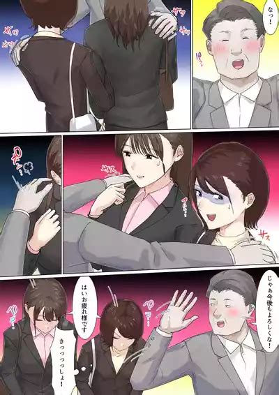 Kousakinmu 2 Nhentai Hentai Doujinshi And Manga