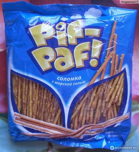 Соломка Мануйлов "Pif - Paf" соленая с морской солью - «Любимая новинка ...