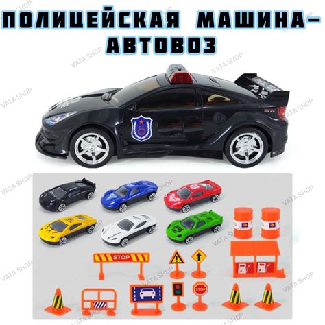 Большая полицейская машина - автовоз с набором машинок и дорожных ...