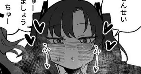 Yuuka Nhentai Hentai Doujinshi And Manga