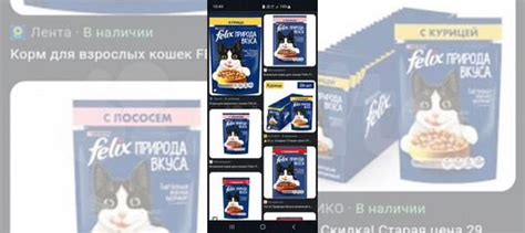 Кошачий корм felix феликс купить в Санкт-Петербурге | Животные и ...