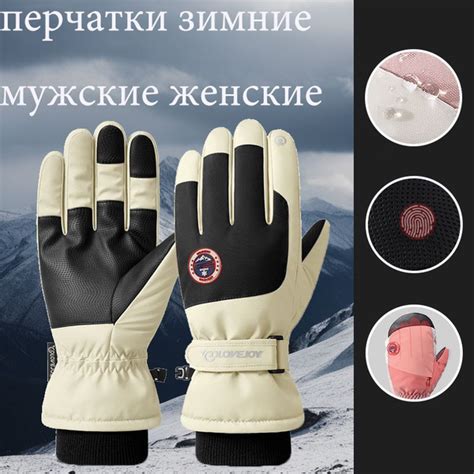 Велоперчатки - купить с доставкой по выгодным ценам в интернет-магазине ...