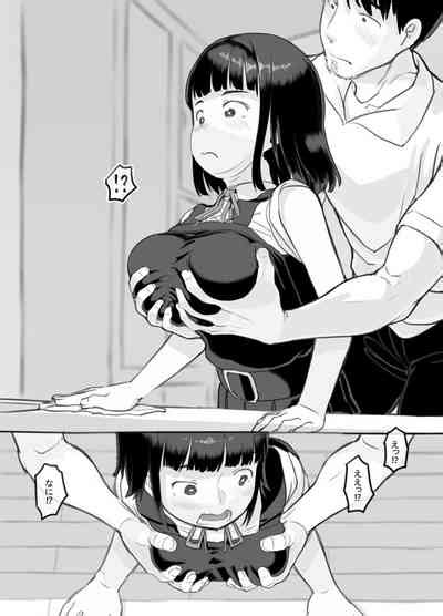 Ore No Musume Wa Moto Kano Ni Nhentai Hentai Doujinshi And Manga