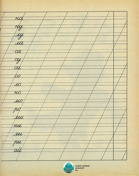 САМОЕ ВАЖНОЕ: В. ГУБАНОВ "ПЕРВЫЙ ШАГ" (1 ЧАСТЬ)