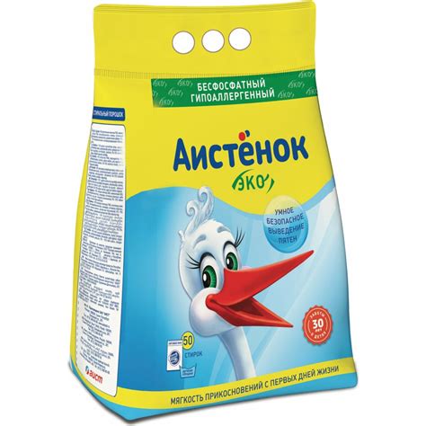 Стиральный порошок для всех типов стирки АИСТЕНОК Волшебный вихрь, 4 кг ...