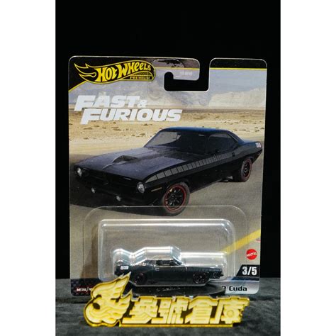 參號倉庫 現貨 Hot wheels HYP68 玩命關頭 風火輪 1970 Plymouth AAR Cuda 小車 蝦皮購物