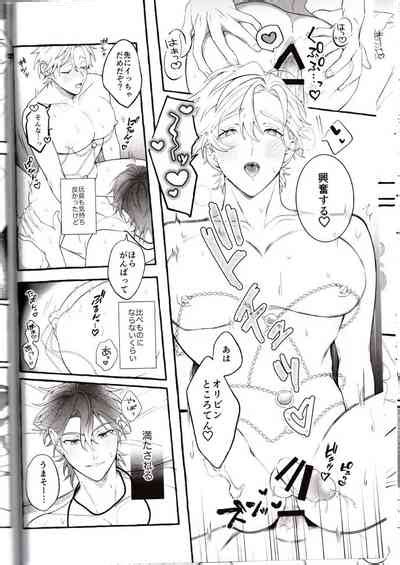 NU Carnival Official Doujin Anthology Release Commemoration Nhentai Hentai Doujinshi And Manga