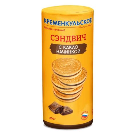 ПЕЧЕНЬЕ ЗАТЯЖНОЕ СКАЗ ОТ МАРИИ 250 ГР С КАКАО НАЧИНКОЙ /КРЕМЕНКУЛЬСКОЕ ...