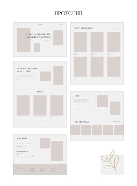 Интернет-магазин женской одежды / Online clothing store on Behance