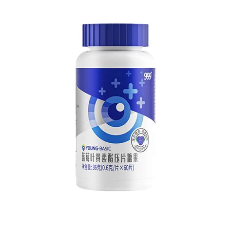 Products – 999 Medical