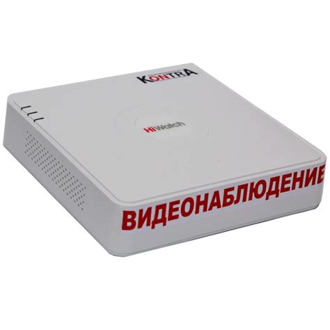 Регистратор HIWATCH 2 mp DS-H216Q |HiWatch купить в Шымкенте