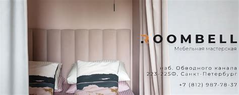 Roombell - мебель для дома и HoReCa | Мебельная мастерская ROOMBELL ...