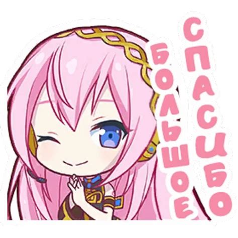 Sticker Maker - Project SEKAI №12