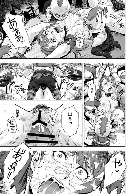 Tenshoku No Susume Page Nhentai Hentai Doujinshi And Manga