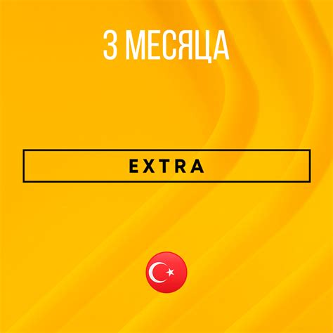 PlayStation Plus Extra 3 месяца по цене 4600 ₽ - PlayStation Store ...