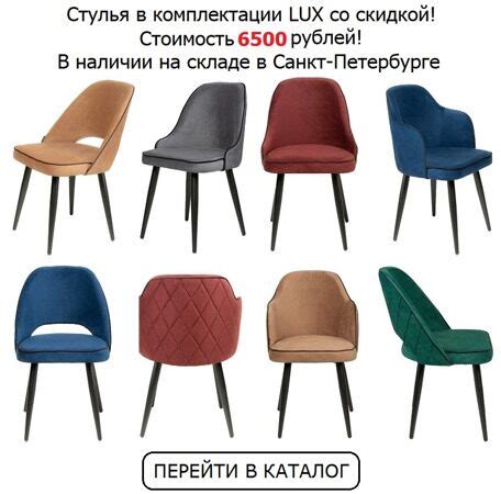 HoReCaSPb / ХоРеКаСПб — Мебель для баров, кафе и ресторанов. Доставка ...