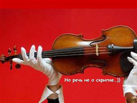 Рояль - презентация онлайн