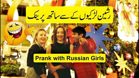 prank  russian girls  funny youtube