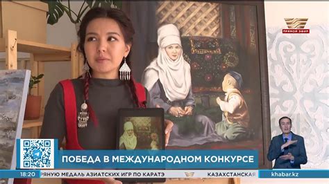 Картину алматинской художницы оценили на конкурсе живописи в Лондоне ...
