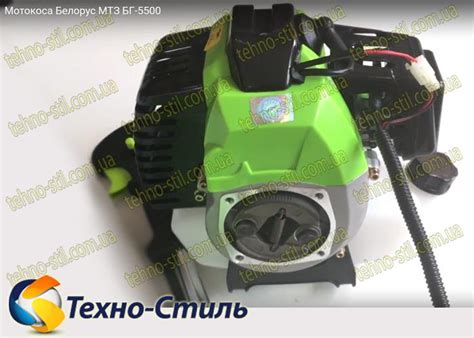 Бензокоса Белорус МТЗ БГ-5500 купить в Харькове, Киеве, Украине ...