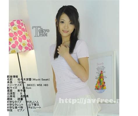 Tokyo Hot n 罠汁 佐々木深雪 佐々木深雪 High quality JAV