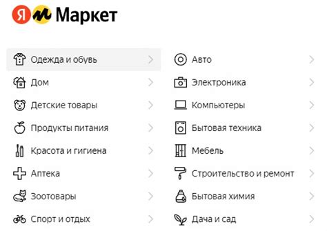 Как войти в личный кабинет Яндекс.Маркет