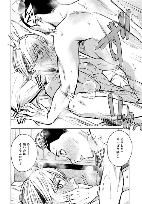 COMIC Anthurium Page Nhentai Hentai Doujinshi And Manga