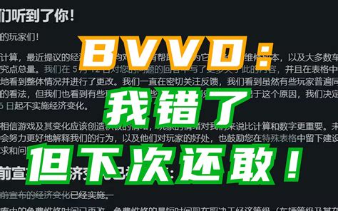 Bwd：这次不小心栽了，但我依旧是你爹！ 哔哩哔哩