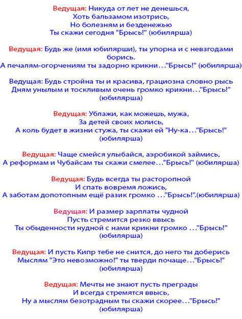 Прикольные поздравления сценки на юбилей 60 лет мужчине: Сценки на ...