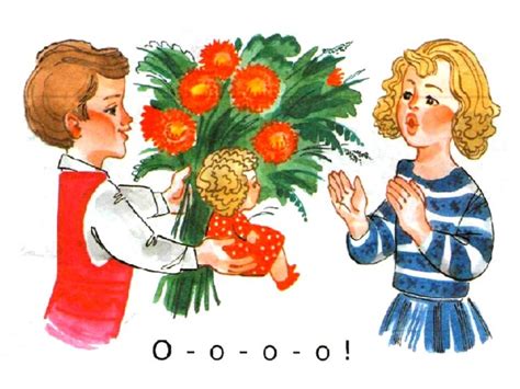 Урок 1. У, А, АУ, УА