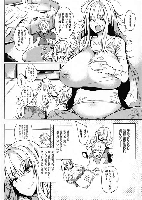 Daseiism Page 81 Nhentai Hentai Doujinshi And Manga