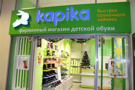 Сайт Самый Детский Магазин — Salesnip.ru