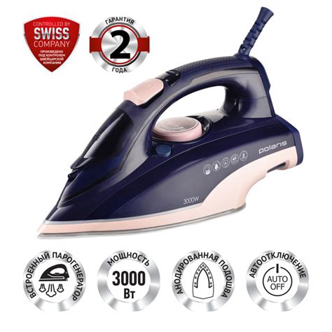 Polaris Паровой утюг PIR 3074 SG AA 3m, синий/розовый, встроенный ...