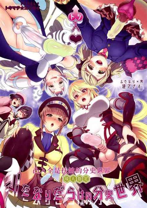 Parody Tales Of Xillia Popular Nhentai Hentai Doujinshi And Manga