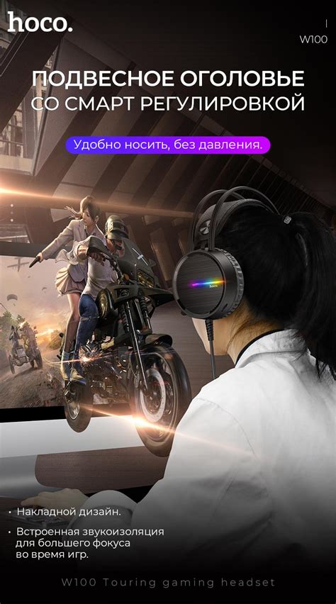 Внешние наушникигарнитура Hoco W100 Touring Gaming Headset