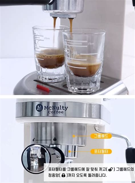 Кофе чанагч | Solongosbaraa