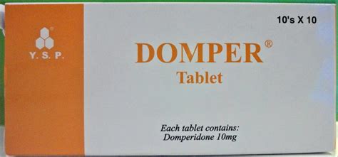 Domper Tablet អុីម៉ាតុគឹ មេឌីក ខេមបូឌា